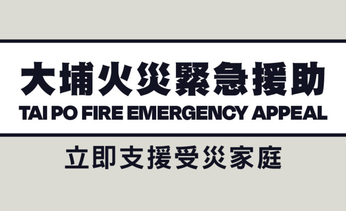 World Vision Hong Kong To Redirect December Charity Run Proceeds To Wang Fuk Court Fire Victims