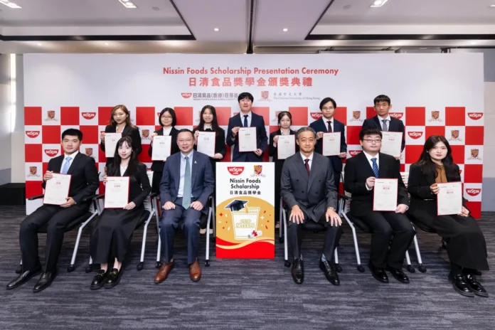 Nissin Foods Charity Fund